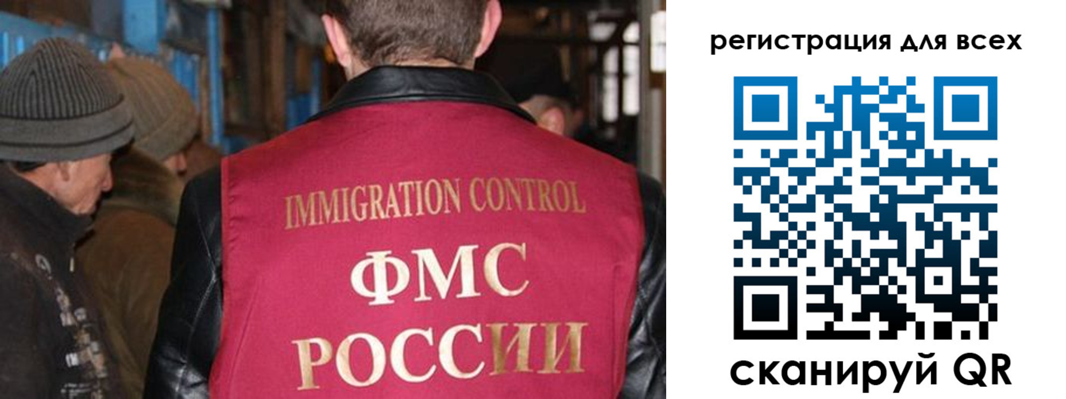 временная регистрация законно в Екатеринбурге