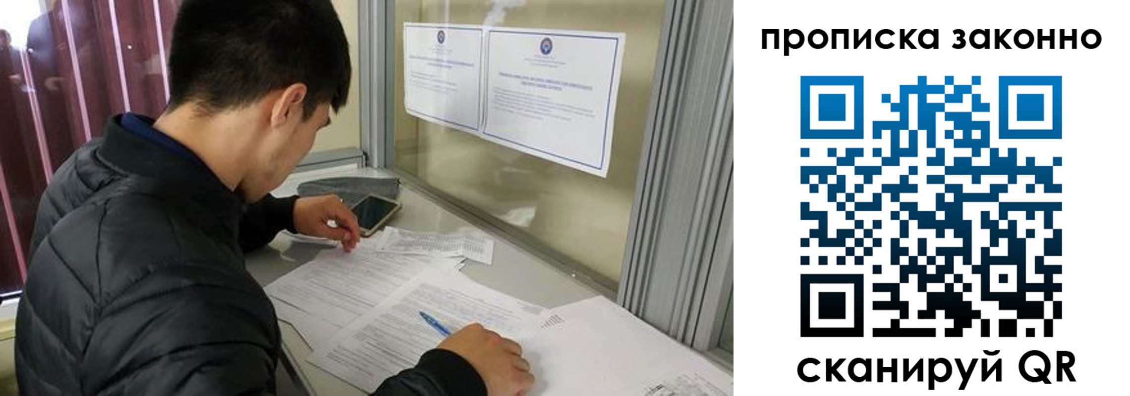 прописка для военкомата в Екатеринбурге