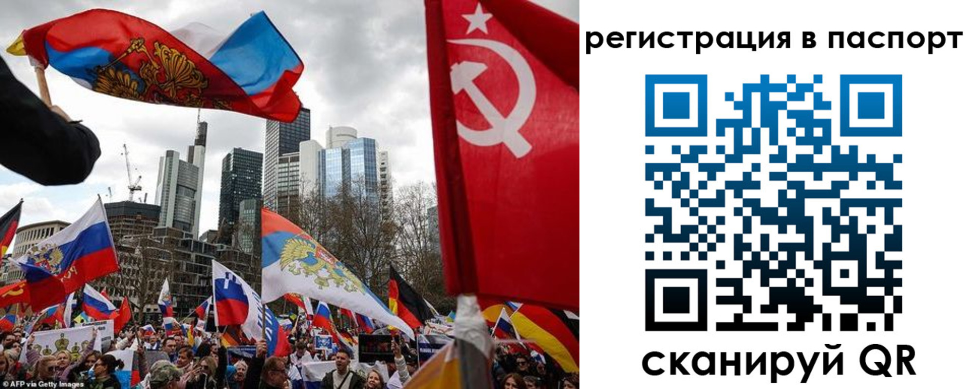 временная регистрация поиск в Екатеринбурге