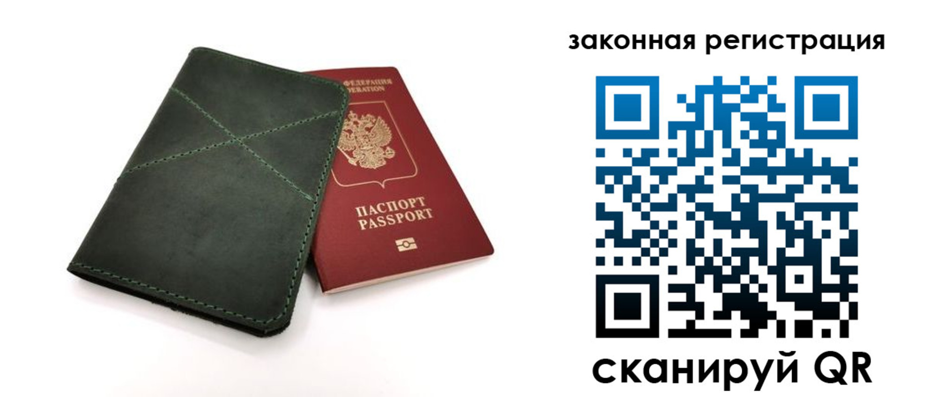 регистрация для дет. сада в Екатеринбурге