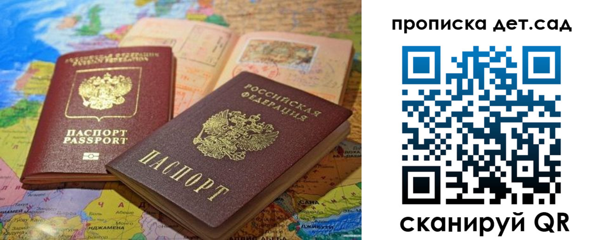 временная регистрация в квартире в Екатеринбурге